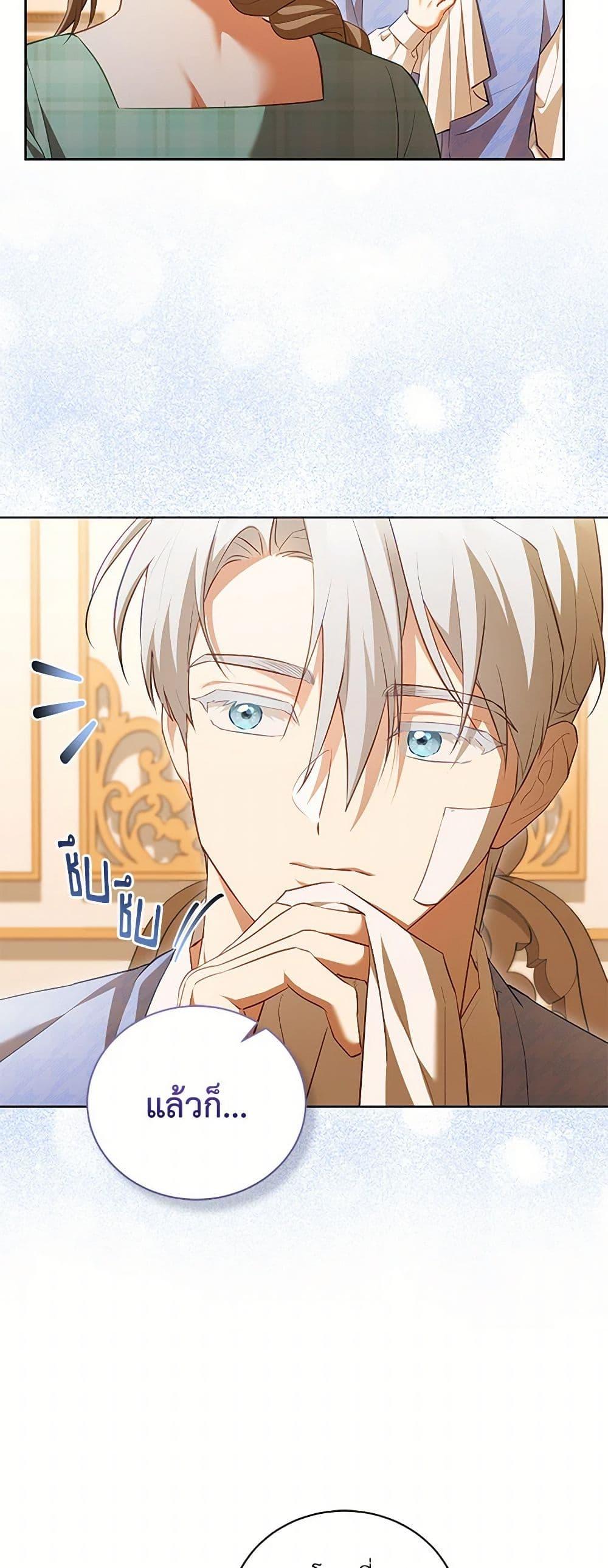 Manga-lc-com อ่านมังงะ อ่านการ์ตูน ออนไลน์ ฟรี Childcare Diary With The Villain ตอนที่ 1 2 3 4 5 6 7 8 9 10 11 12 13 14 ฟรี ไม่มีโฆษณา Manga-lc - อ่าน มังงะ อ่าน การ์ตูน ออนไลน์ อ่านมังงะ ฟรี