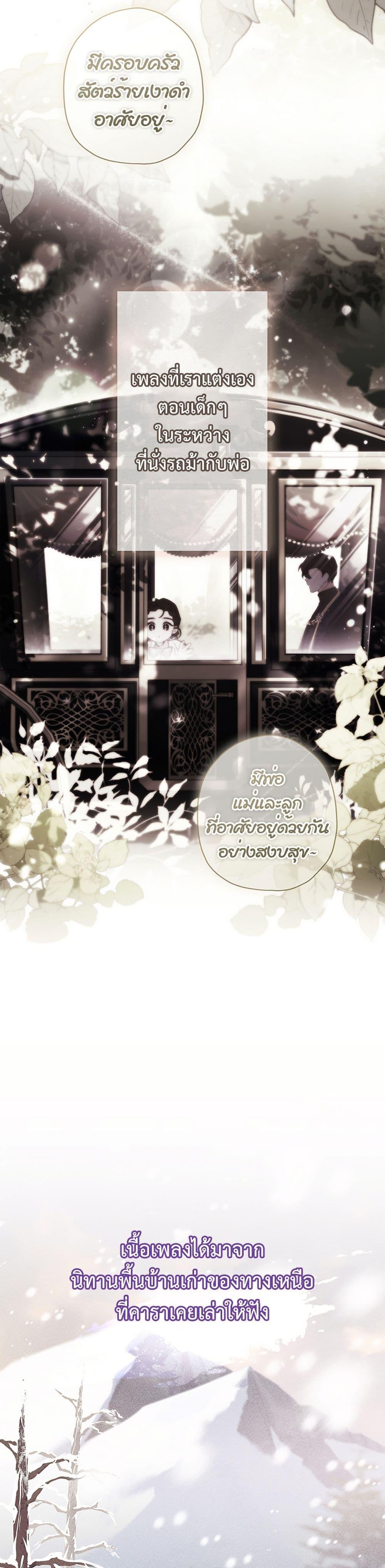 Manga-lc-com อ่านมังงะ อ่านการ์ตูน ออนไลน์ ฟรี I Became the Male Lead’s Adopted Daughter ตอนที่ 1 2 3 4 5 6 7 8 9 10 11 12 13 14 ฟรี ไม่มีโฆษณา Manga-lc - อ่าน มังงะ อ่าน การ์ตูน ออนไลน์ อ่านมังงะ ฟรี