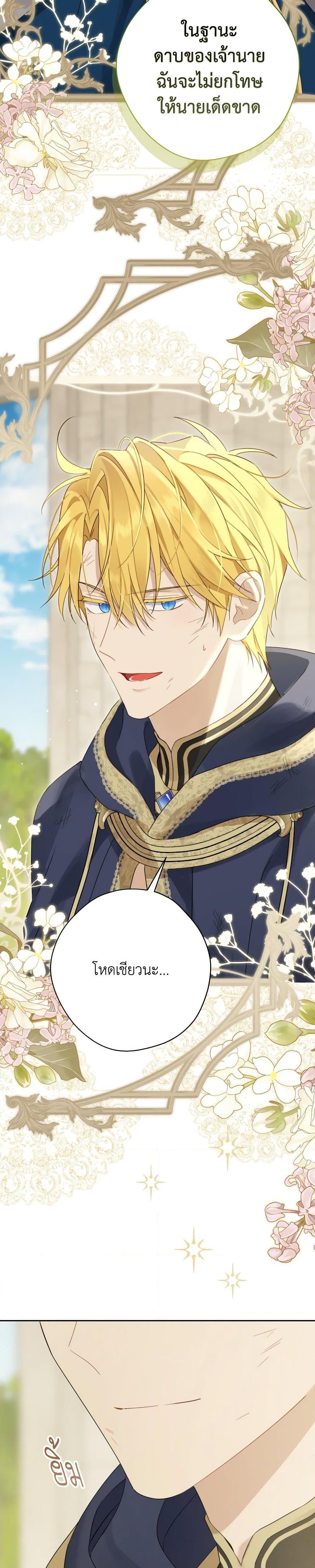 Manga-lc-com อ่านมังงะ อ่านการ์ตูน ออนไลน์ ฟรี Actually, I Was the Real One ตอนที่ 1 2 3 4 5 6 7 8 9 10 11 12 13 14 ฟรี ไม่มีโฆษณา Manga-lc - อ่าน มังงะ อ่าน การ์ตูน ออนไลน์ อ่านมังงะ ฟรี