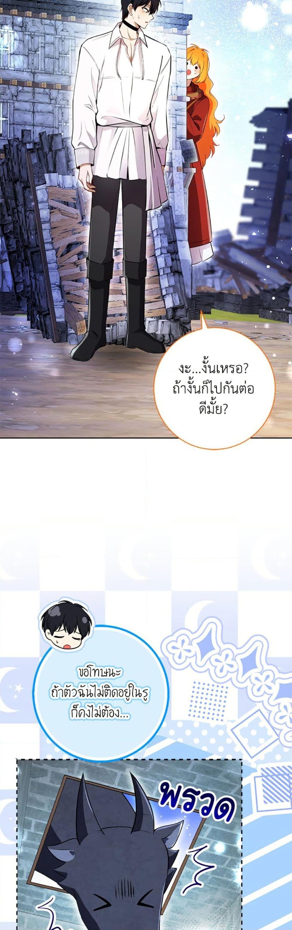 Manga-lc-com อ่านมังงะ อ่านการ์ตูน ออนไลน์ ฟรี Baby Squirrel Is Good at Everything ตอนที่ 1 2 3 4 5 6 7 8 9 10 11 12 13 14 ฟรี ไม่มีโฆษณา Manga-lc - อ่าน มังงะ อ่าน การ์ตูน ออนไลน์ อ่านมังงะ ฟรี