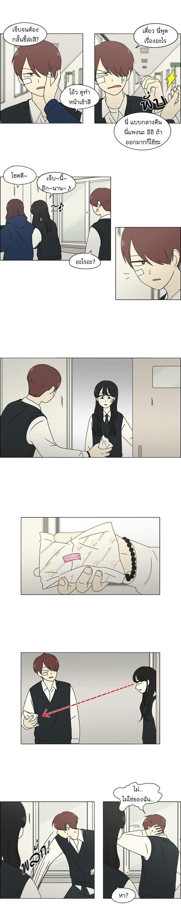 Manga-lc-com อ่านมังงะ อ่านการ์ตูน ออนไลน์ ฟรี Love Revolution รักนี้ต้องปฏิวัติ ตอนที่ 1 2 3 4 5 6 7 8 9 10 11 12 13 14 ฟรี ไม่มีโฆษณา Manga-lc - อ่าน มังงะ อ่าน การ์ตูน ออนไลน์ อ่านมังงะ ฟรี