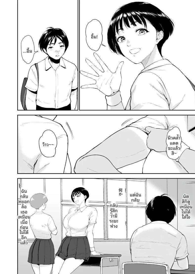 Doujin-Lc- อ่าน โดจิน มังฮวา เกาหลี ญี่ปุ่น จีน แปลไทย ฤดูร้อนของนัตสึกิ (Armjaw) ตอนที่ 1 2 3 4 5 6 7 8 9 10 11 12 13 14 ฟรี ไม่มีโฆษณา อ่าน โดจิน Manhwa เกาหลี ญี่ปุ่น จีน เรามีครบ คัดมาให้เน้นๆ โดจิน 18+ รับประกันความฟินโดย  Doujin Lc