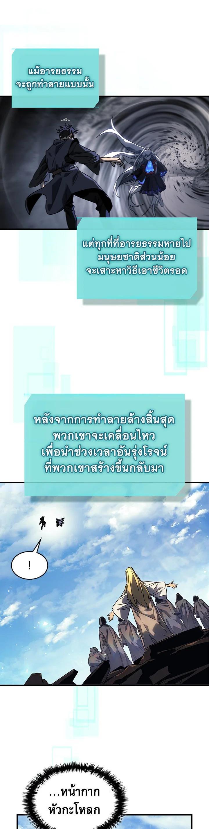 Manga-lc-com อ่านมังงะ อ่านการ์ตูน ออนไลน์ ฟรี A Returner’s Magic Should Be Special ตอนที่ 1 2 3 4 5 6 7 8 9 10 11 12 13 14 ฟรี ไม่มีโฆษณา Manga-lc - อ่าน มังงะ อ่าน การ์ตูน ออนไลน์ อ่านมังงะ ฟรี