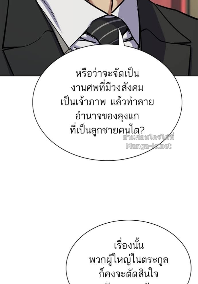 Doujin-Lc- อ่าน โดจิน มังฮวา เกาหลี ญี่ปุ่น จีน แปลไทย Reborn Rich ตอนที่ 1 2 3 4 5 6 7 8 9 10 11 12 13 14 ฟรี ไม่มีโฆษณา อ่าน โดจิน Manhwa เกาหลี ญี่ปุ่น จีน เรามีครบ คัดมาให้เน้นๆ โดจิน 18+ รับประกันความฟินโดย Doujin Lc