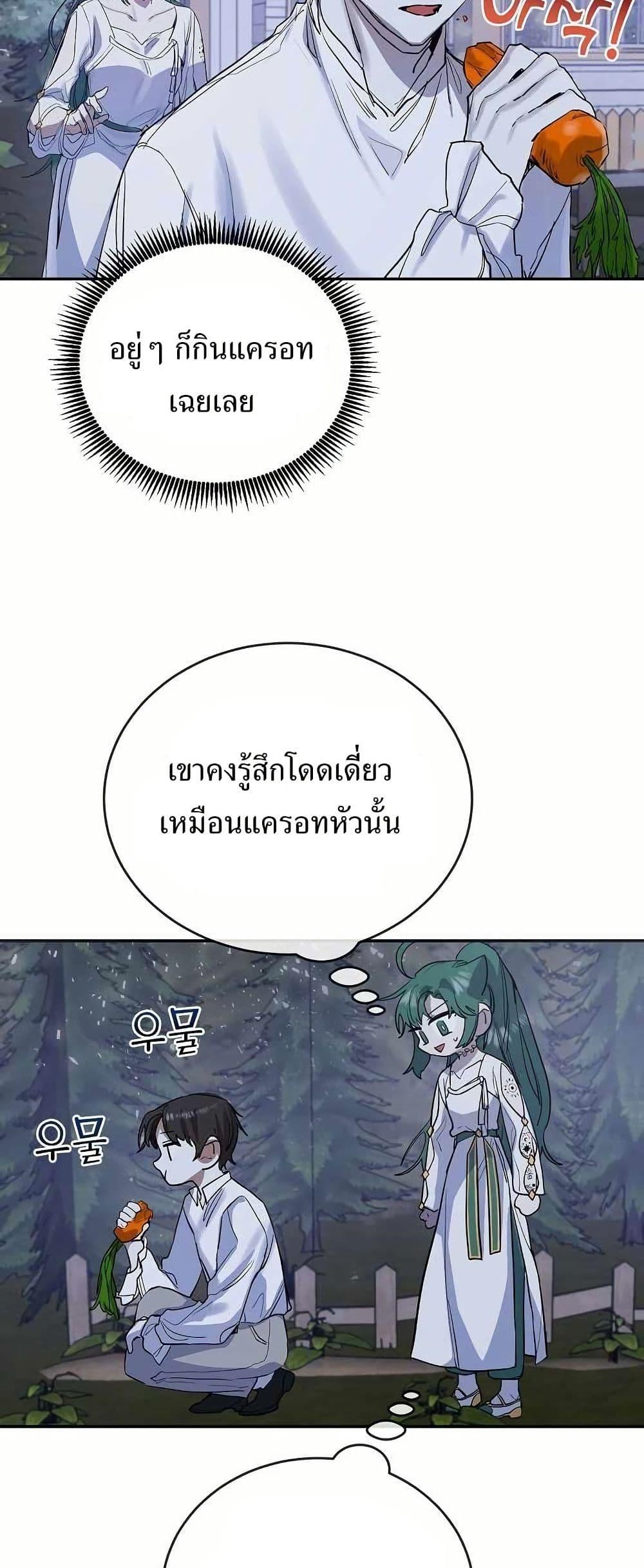 Manga-lc-com อ่านมังงะ อ่านการ์ตูน ออนไลน์ ฟรี Cooking Wizard ตอนที่ 1 2 3 4 5 6 7 8 9 10 11 12 13 14 ฟรี ไม่มีโฆษณา Manga-lc - อ่าน มังงะ อ่าน การ์ตูน ออนไลน์ อ่านมังงะ ฟรี