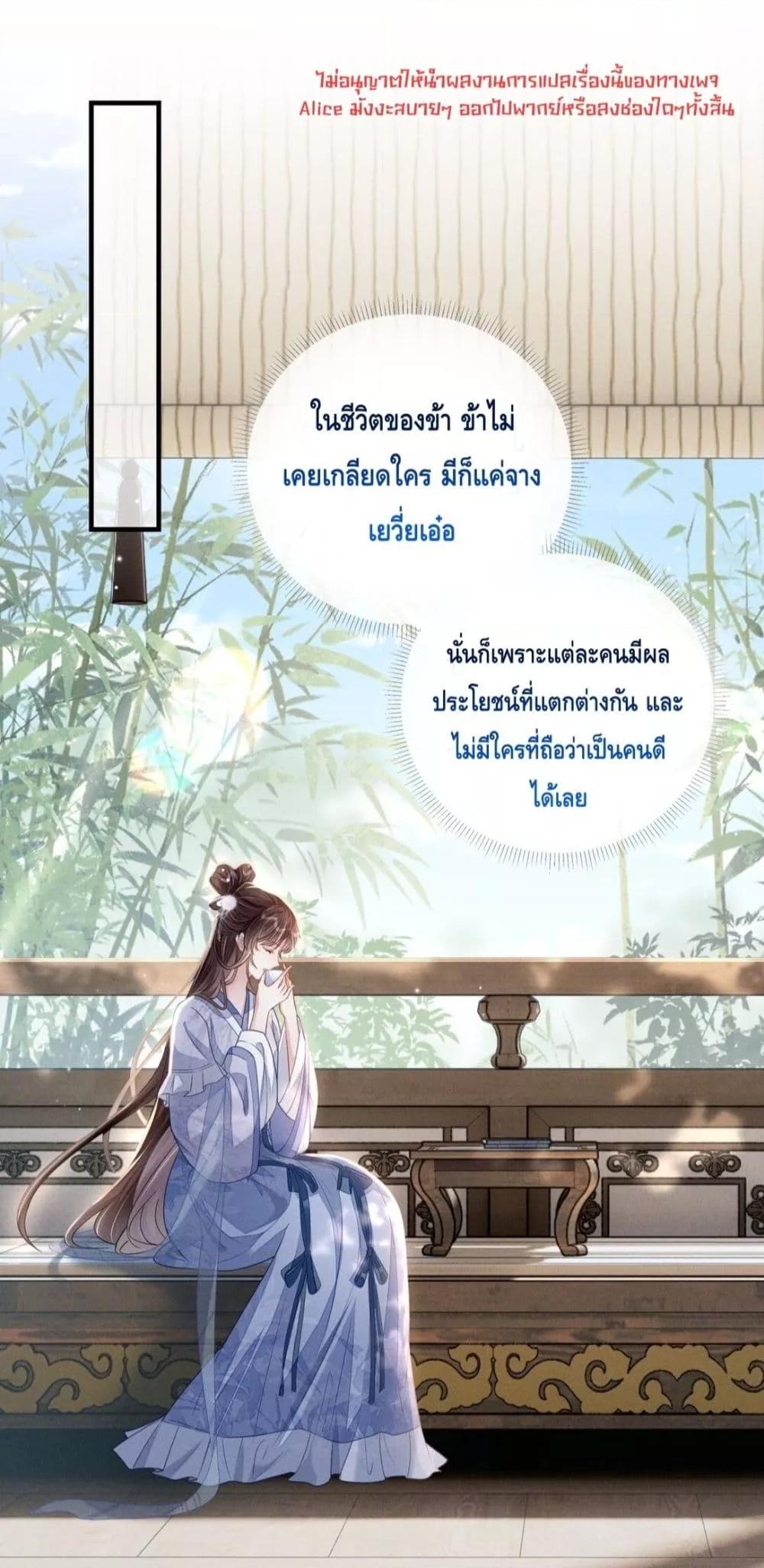 Manga-lc-com อ่านมังงะ อ่านการ์ตูน ออนไลน์ ฟรี สยบรักวุ่นวายคุ ตอนที่ 1 2 3 4 5 6 7 8 9 10 11 12 13 14 ฟรี ไม่มีโฆษณา Manga-lc - อ่าน มังงะ อ่าน การ์ตูน ออนไลน์ อ่านมังงะ ฟรี