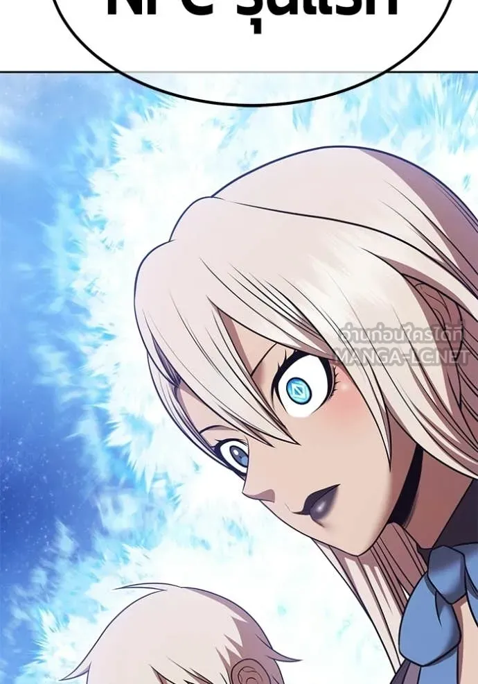 +99 ท่อนไม้ ตอนที่ 192 รูปที่ 155