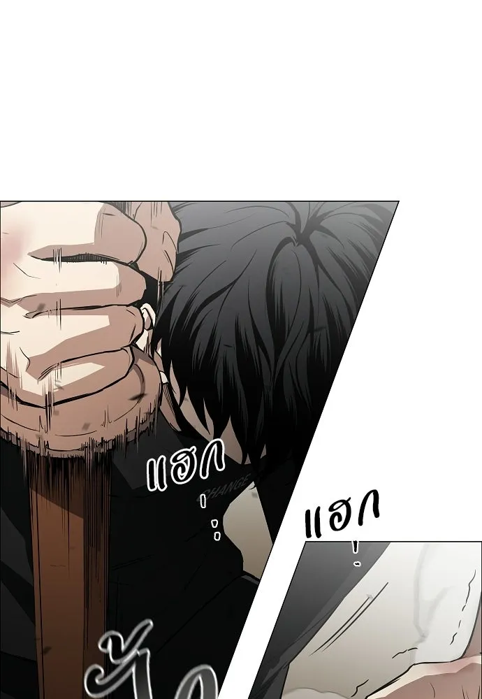 JAKDU ตอนที่ 73 รูปที่ 19