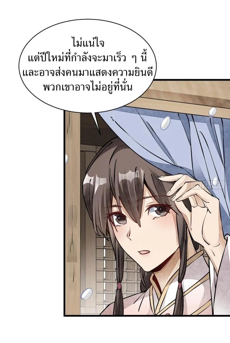 Manga-lc-com อ่านมังงะ อ่านการ์ตูน ออนไลน์ ฟรี Lan Ke Qi Yuan ตอนที่ 1 2 3 4 5 6 7 8 9 10 11 12 13 14 ฟรี ไม่มีโฆษณา Manga-lc - อ่าน มังงะ อ่าน การ์ตูน ออนไลน์ อ่านมังงะ ฟรี