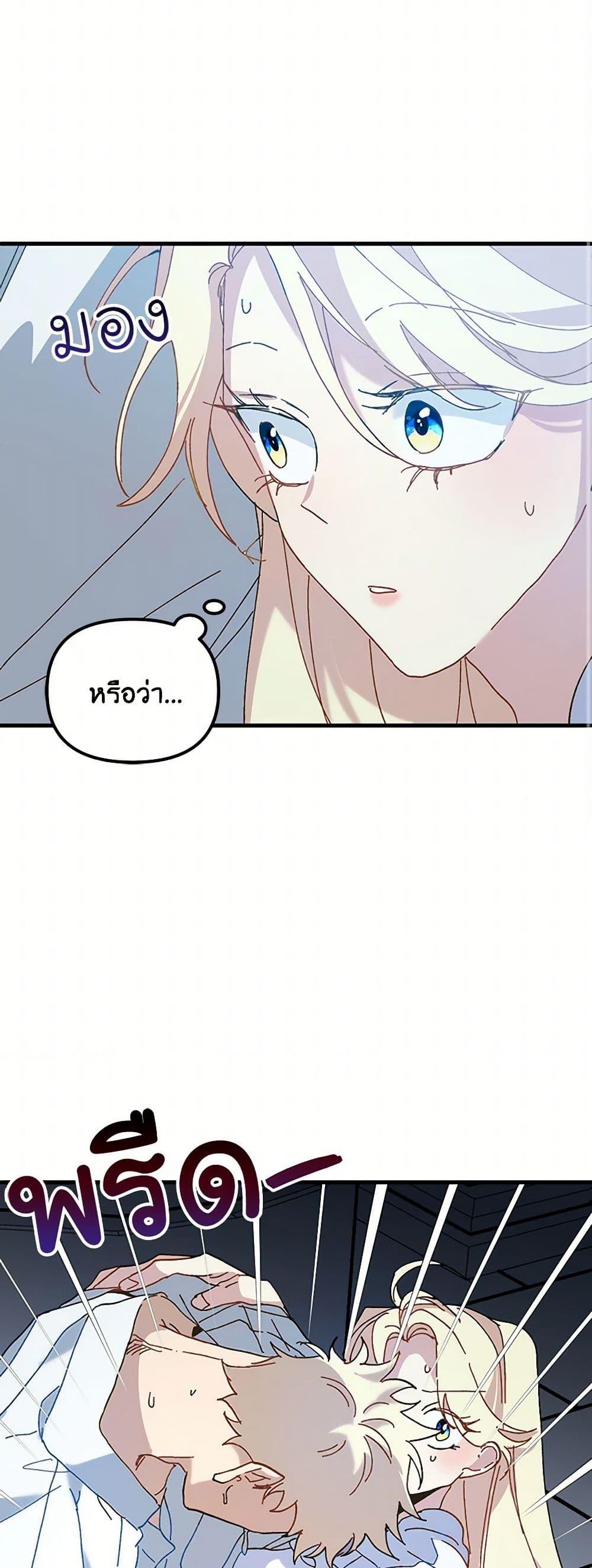 Manga-lc-com อ่านมังงะ อ่านการ์ตูน ออนไลน์ ฟรี The Princess Pretends to Be Crazy ตอนที่ 1 2 3 4 5 6 7 8 9 10 11 12 13 14 ฟรี ไม่มีโฆษณา Manga-lc - อ่าน มังงะ อ่าน การ์ตูน ออนไลน์ อ่านมังงะ ฟรี