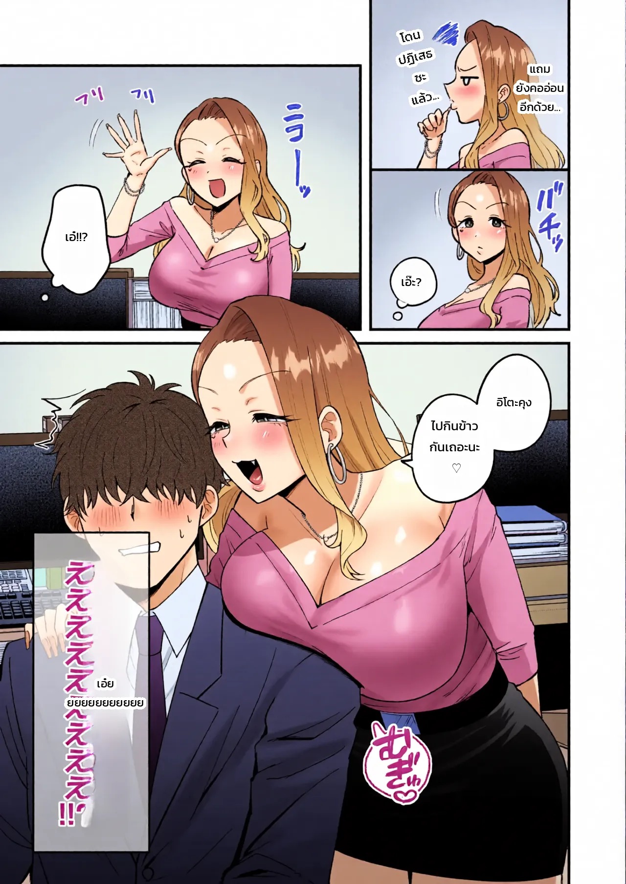 Doujin-Lc- อ่าน โดจิน มังฮวา เกาหลี ญี่ปุ่น จีน แปลไทย อึดแบบนี้ เพิ่งเคยเจอ  [Momofes (Oki Nagomi)] Shokuba no Gal ga Dosukebe Succubus Dattan dakedo! ตอนที่ 1 ฟรี ไม่มีโฆษณา อ่าน โดจิน Manhwa เกาหลี ญี่ปุ่น จีน เรามีครบ คัดมาให้เน้นๆ โดจิน 18+ รับประกันความฟินโดย Doujin Lc