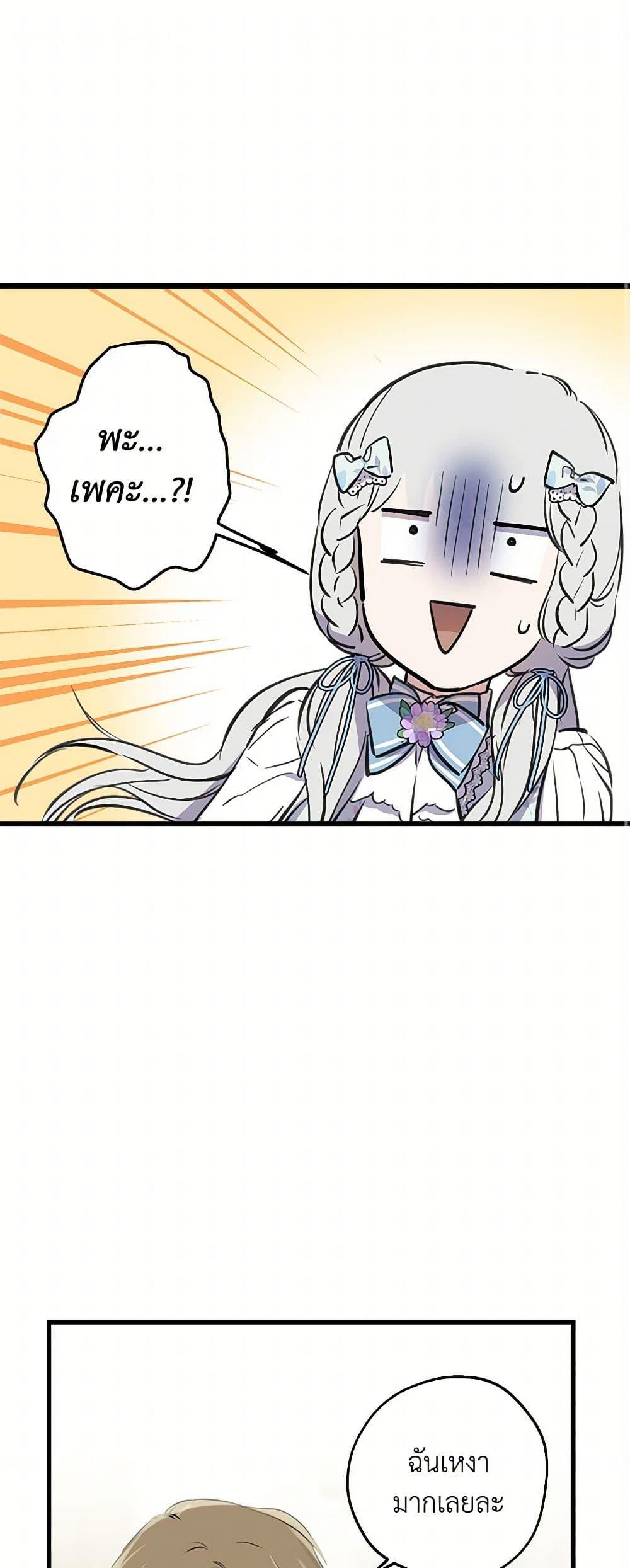 Manga-lc-com อ่านมังงะ อ่านการ์ตูน ออนไลน์ ฟรี The Strongest Characters in the World are Obsessed With Me ตอนที่ 1 2 3 4 5 6 7 8 9 10 11 12 13 14 ฟรี ไม่มีโฆษณา Manga-lc - อ่าน มังงะ อ่าน การ์ตูน ออนไลน์ อ่านมังงะ ฟรี