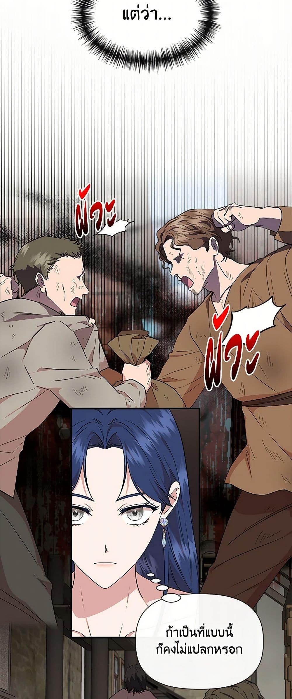 Manga-lc-com อ่านมังงะ อ่านการ์ตูน ออนไลน์ ฟรี I Wasn’t the Cinderella ตอนที่ 1 2 3 4 5 6 7 8 9 10 11 12 13 14 ฟรี ไม่มีโฆษณา Manga-lc - อ่าน มังงะ อ่าน การ์ตูน ออนไลน์ อ่านมังงะ ฟรี