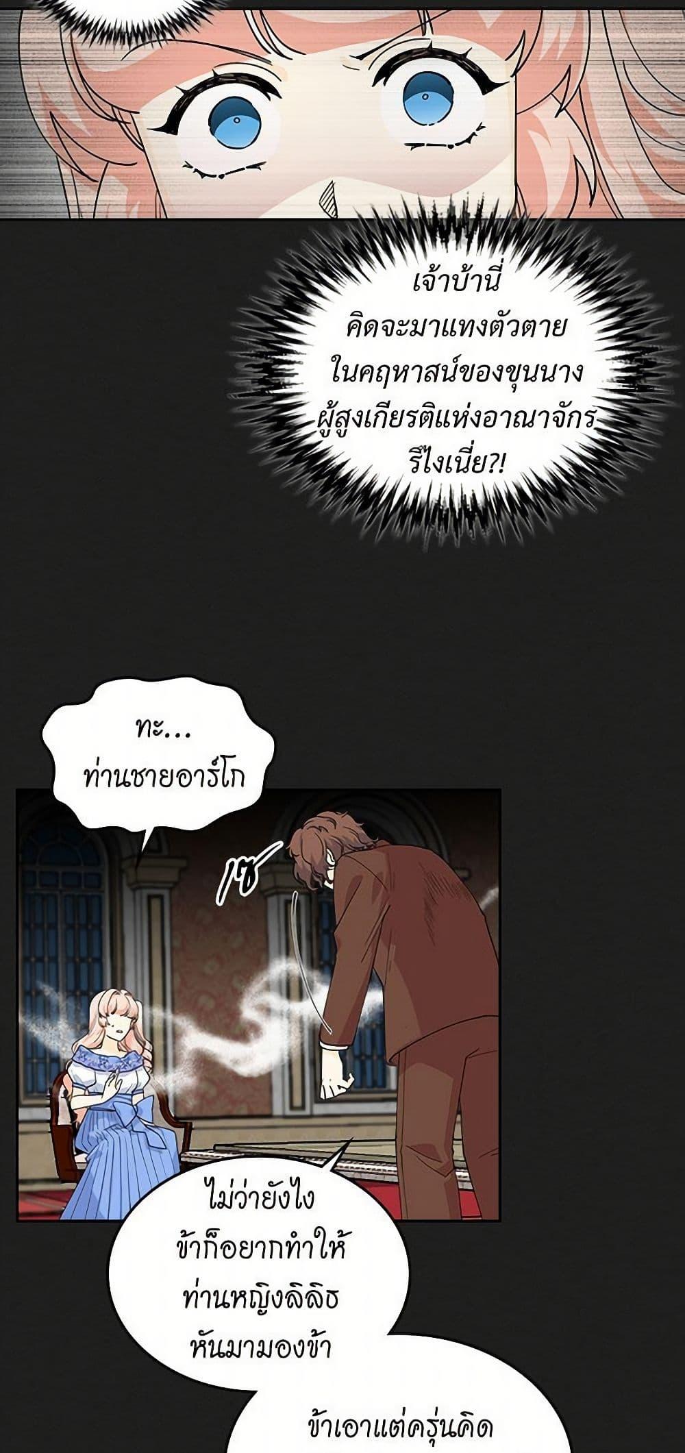 Manga-lc-com อ่านมังงะ อ่านการ์ตูน ออนไลน์ ฟรี The Antagonist’s Pet ตอนที่ 1 2 3 4 5 6 7 8 9 10 11 12 13 14 ฟรี ไม่มีโฆษณา Manga-lc - อ่าน มังงะ อ่าน การ์ตูน ออนไลน์ อ่านมังงะ ฟรี