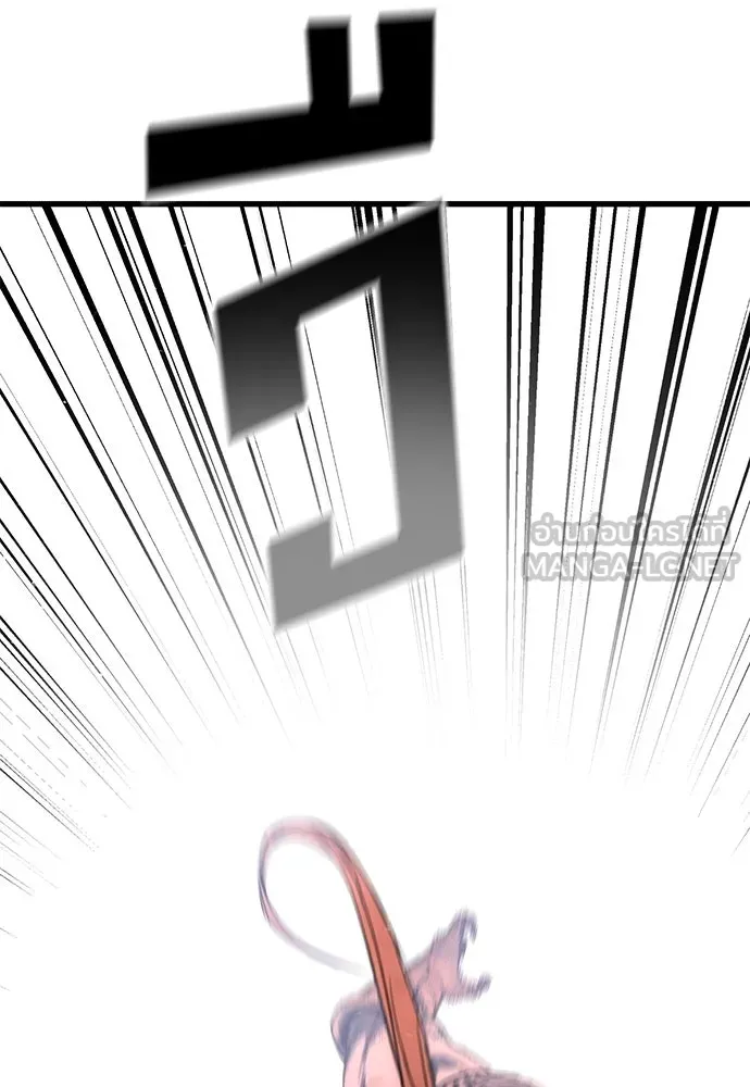 อัศวินวันเดียว ตอนที่ 1 รูปที่ 309