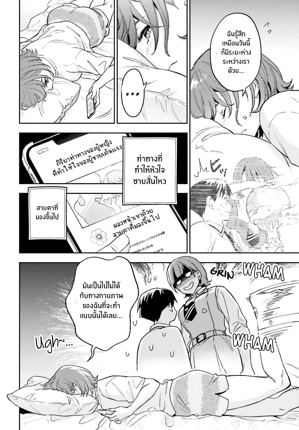 Manga-lc-com อ่านมังงะ อ่านการ์ตูน ออนไลน์ ฟรี Boku no Kanojo wa Dekkawaii ตอนที่ 1 2 3 4 5 6 7 8 9 10 11 12 13 14 ฟรี ไม่มีโฆษณา Manga-lc - อ่าน มังงะ อ่าน การ์ตูน ออนไลน์ อ่านมังงะ ฟรี