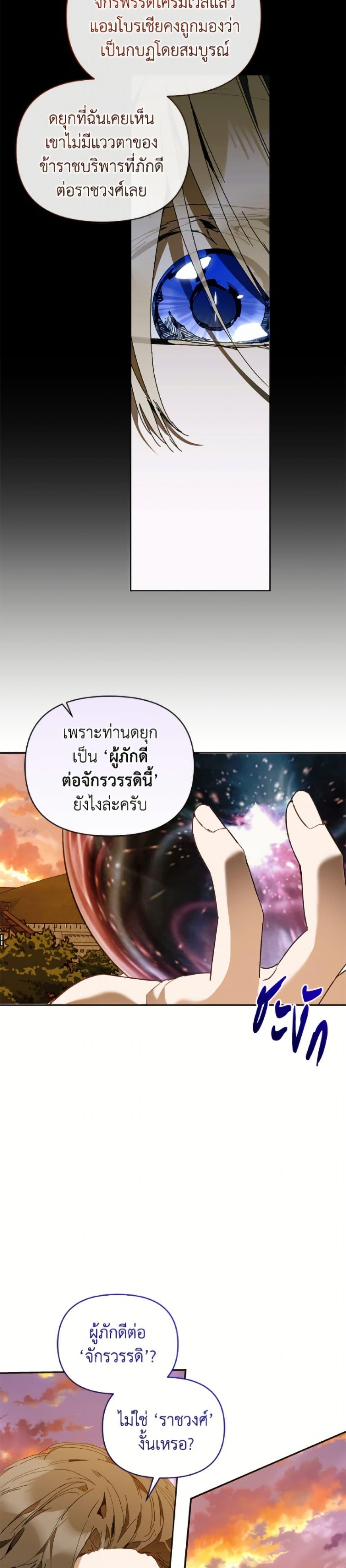 Manga-lc-com อ่านมังงะ อ่านการ์ตูน ออนไลน์ ฟรี I’m the Villainous Male Lead’s Terminally-Ill Aunt ตอนที่ 1 2 3 4 5 6 7 8 9 10 11 12 13 14 ฟรี ไม่มีโฆษณา Manga-lc - อ่าน มังงะ อ่าน การ์ตูน ออนไลน์ อ่านมังงะ ฟรี