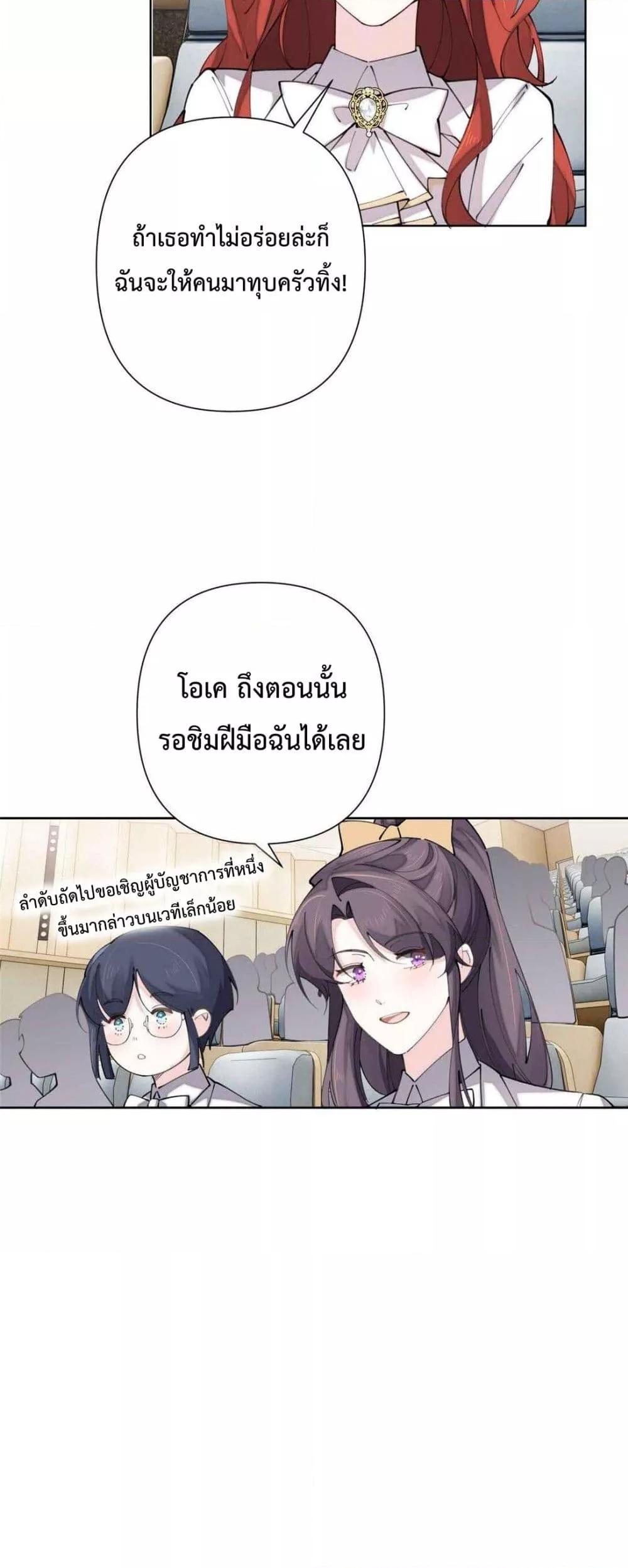 Manga-lc-com อ่านมังงะ อ่านการ์ตูน ออนไลน์ ฟรี MyMarriageWas ตอนที่ 1 2 3 4 5 6 7 8 9 10 11 12 13 14 ฟรี ไม่มีโฆษณา Manga-lc - อ่าน มังงะ อ่าน การ์ตูน ออนไลน์ อ่านมังงะ ฟรี