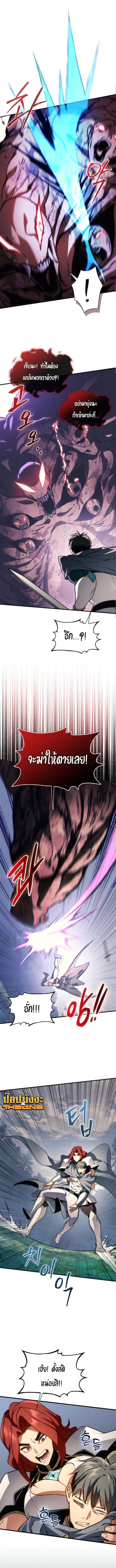 Manga-lc-com อ่านมังงะ อ่านการ์ตูน ออนไลน์ ฟรี Return Of The Apocalypse Class Death Knight ตอนที่ 1 2 3 4 5 6 7 8 9 10 11 12 13 14 ฟรี ไม่มีโฆษณา Manga-lc - อ่าน มังงะ อ่าน การ์ตูน ออนไลน์ อ่านมังงะ ฟรี