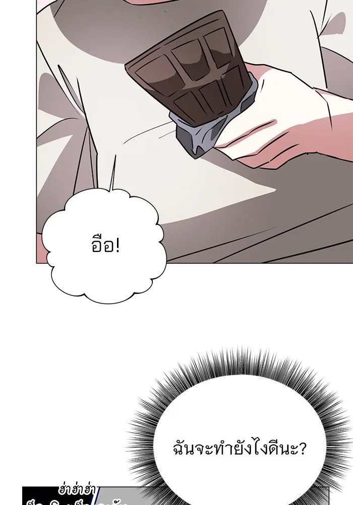 อะคาเดมีนี้เห็นทีจะเจ๊ง ตอนที่ 38 รูปที่ 23