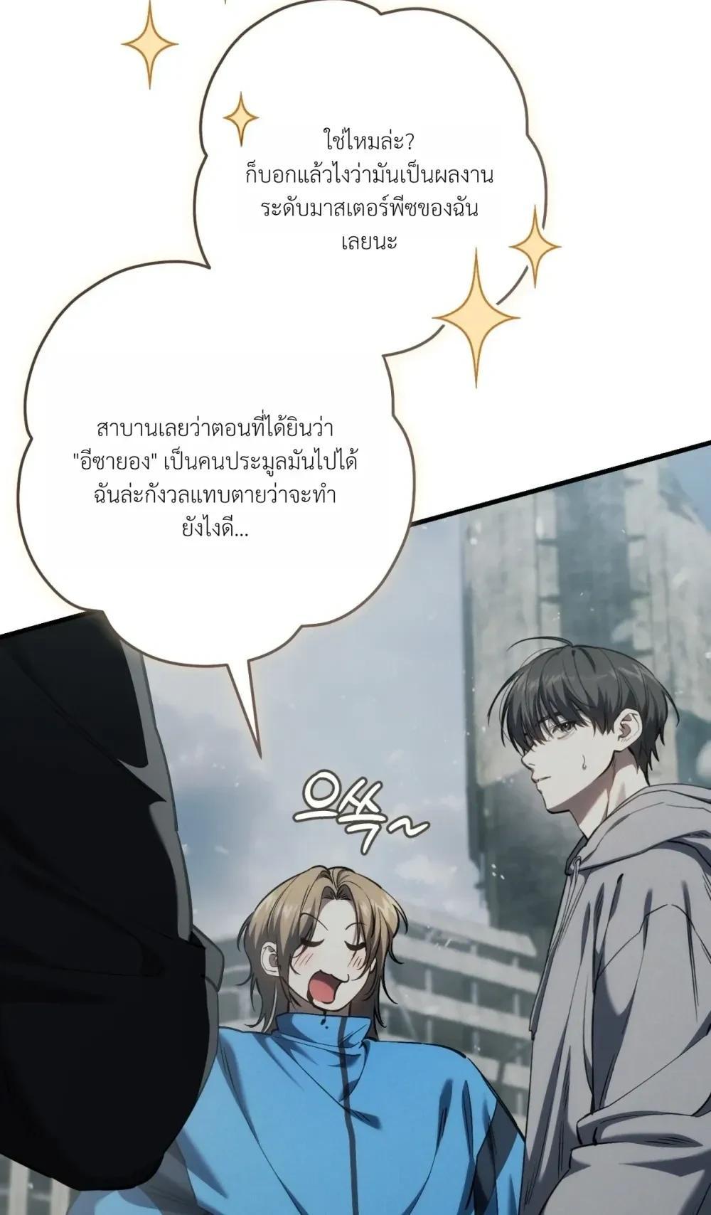 Manga-lc-com อ่านมังงะ อ่านการ์ตูน ออนไลน์ ฟรี The Hunter Wants to Live Quietly ตอนที่ 1 2 3 4 5 6 7 8 9 10 11 12 13 14 ฟรี ไม่มีโฆษณา Manga-lc - อ่าน มังงะ อ่าน การ์ตูน ออนไลน์ อ่านมังงะ ฟรี