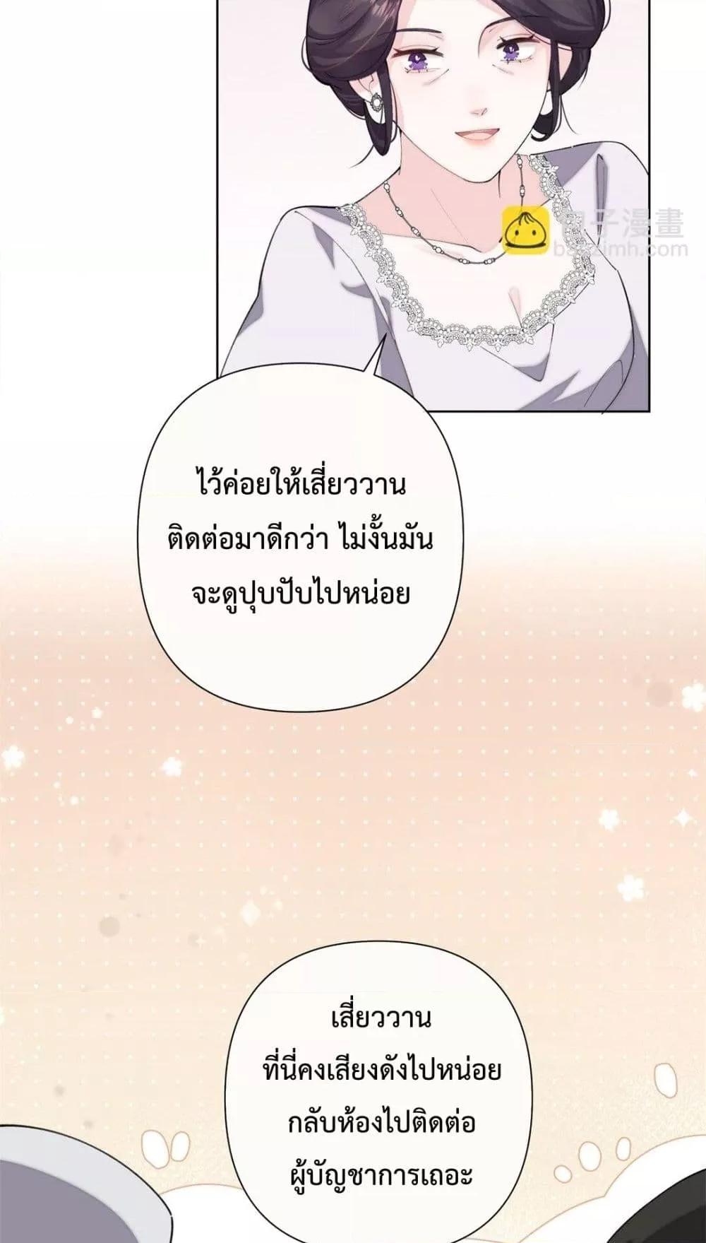 Manga-lc-com อ่านมังงะ อ่านการ์ตูน ออนไลน์ ฟรี MyMarriageWas ตอนที่ 1 2 3 4 5 6 7 8 9 10 11 12 13 14 ฟรี ไม่มีโฆษณา Manga-lc - อ่าน มังงะ อ่าน การ์ตูน ออนไลน์ อ่านมังงะ ฟรี