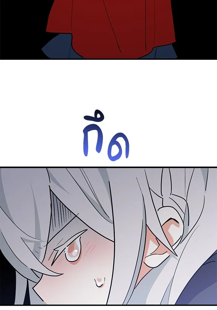 แมวน้อยในรังหมาป่า ตอนที่ 32 รูปที่ 101