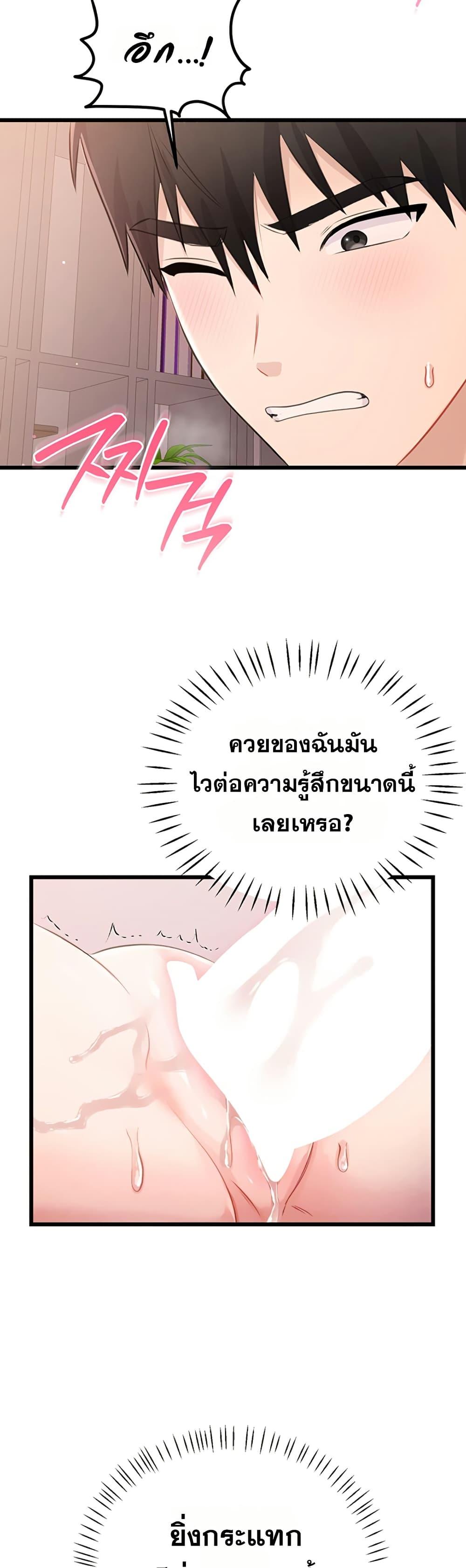 Doujin-Lc- อ่าน โดจิน มังฮวา เกาหลี ญี่ปุ่น จีน แปลไทย Sex Wiki ตอนที่ 1 2 3 4 5 6 7 8 9 10 11 12 13 14 ฟรี ไม่มีโฆษณา อ่าน โดจิน Manhwa เกาหลี ญี่ปุ่น จีน เรามีครบ คัดมาให้เน้นๆ โดจิน 18+ รับประกันความฟินโดย  Doujin Lc
