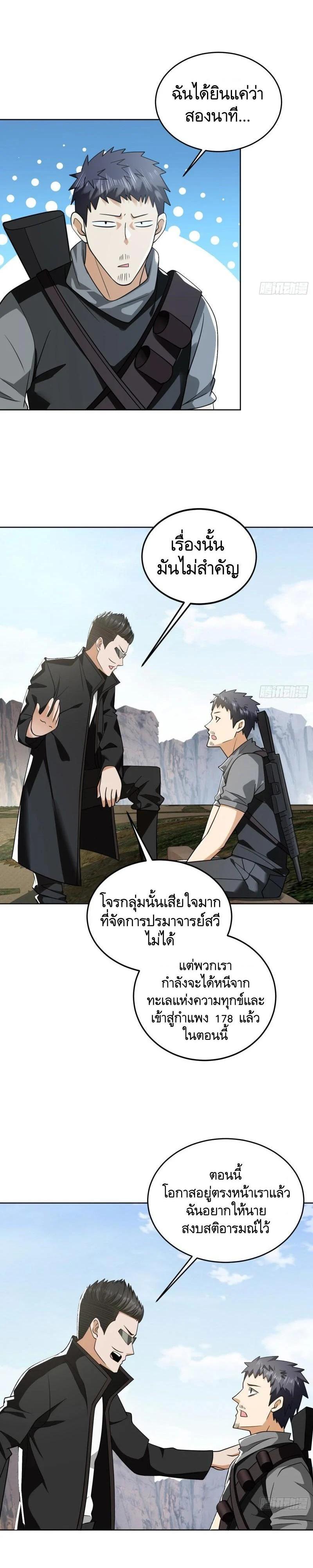 Manga-lc-com อ่านมังงะ อ่านการ์ตูน ออนไลน์ ฟรี The First Order ตอนที่ 1 2 3 4 5 6 7 8 9 10 11 12 13 14 ฟรี ไม่มีโฆษณา Manga-lc - อ่าน มังงะ อ่าน การ์ตูน ออนไลน์ อ่านมังงะ ฟรี