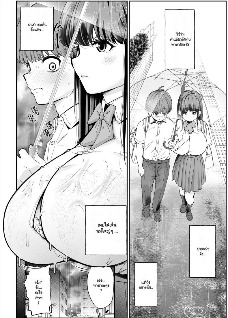 Doujin-Lc- อ่าน โดจิน มังฮวา เกาหลี ญี่ปุ่น จีน แปลไทย เรื่องที่สงสัย [NanokaH] Hentai kyonyū no yūtōsei to nōpan danshi no Tanaka-kun ตอนที่ 1 2 3 4 5 6 7 8 9 10 11 12 13 14 ฟรี ไม่มีโฆษณา อ่าน โดจิน Manhwa เกาหลี ญี่ปุ่น จีน เรามีครบ คัดมาให้เน้นๆ โดจิน 18+ รับประกันความฟินโดย  Doujin Lc