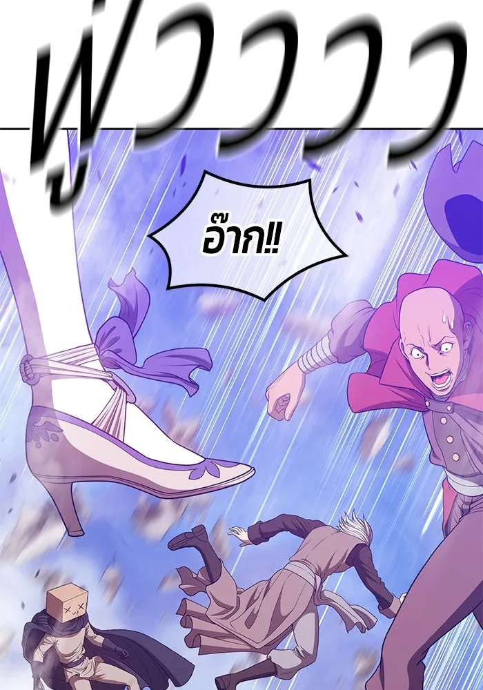 +99 ท่อนไม้พร้อมบวก ตอนที่ 70 รูปที่ 319