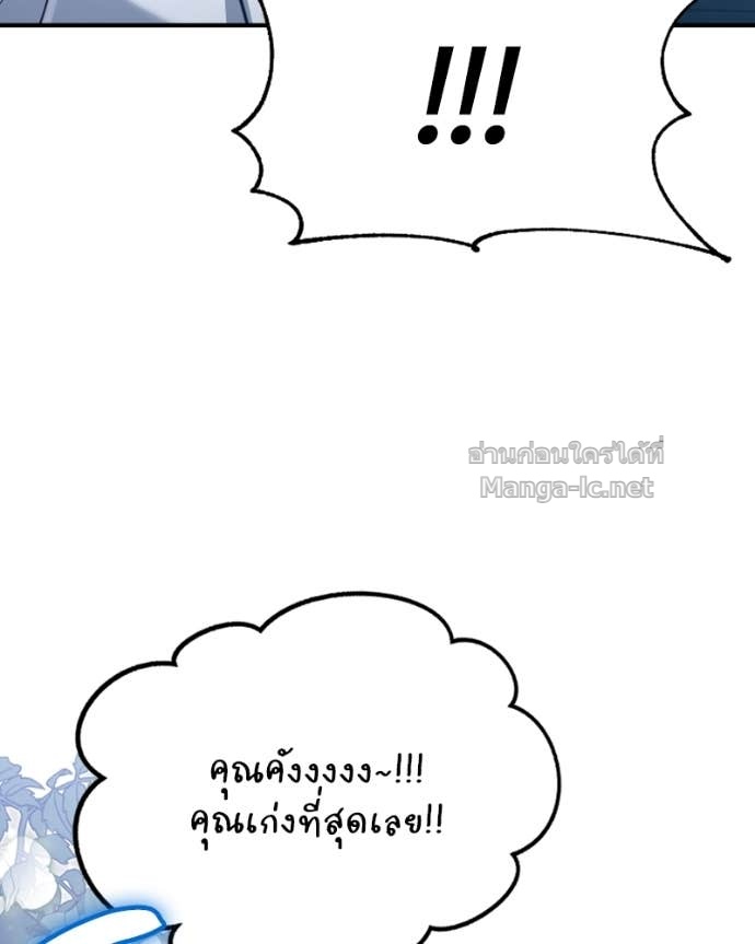 Doujin-Lc- อ่าน โดจิน มังฮวา เกาหลี ญี่ปุ่น จีน แปลไทย ฮีลเลอร์กำมะลอ ตอนที่ 1 2 3 4 5 6 7 8 9 10 11 12 13 14 ฟรี ไม่มีโฆษณา อ่าน โดจิน Manhwa เกาหลี ญี่ปุ่น จีน เรามีครบ คัดมาให้เน้นๆ โดจิน 18+ รับประกันความฟินโดย Doujin Lc