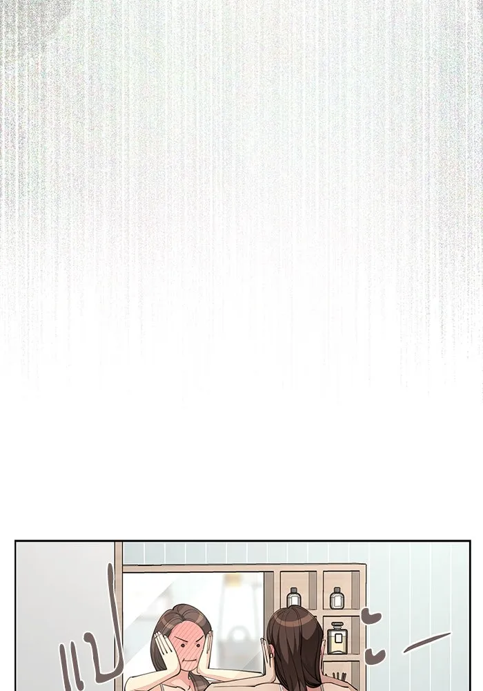 ความรักของอิซอบ ตอนที่ 40 รูปที่ 79