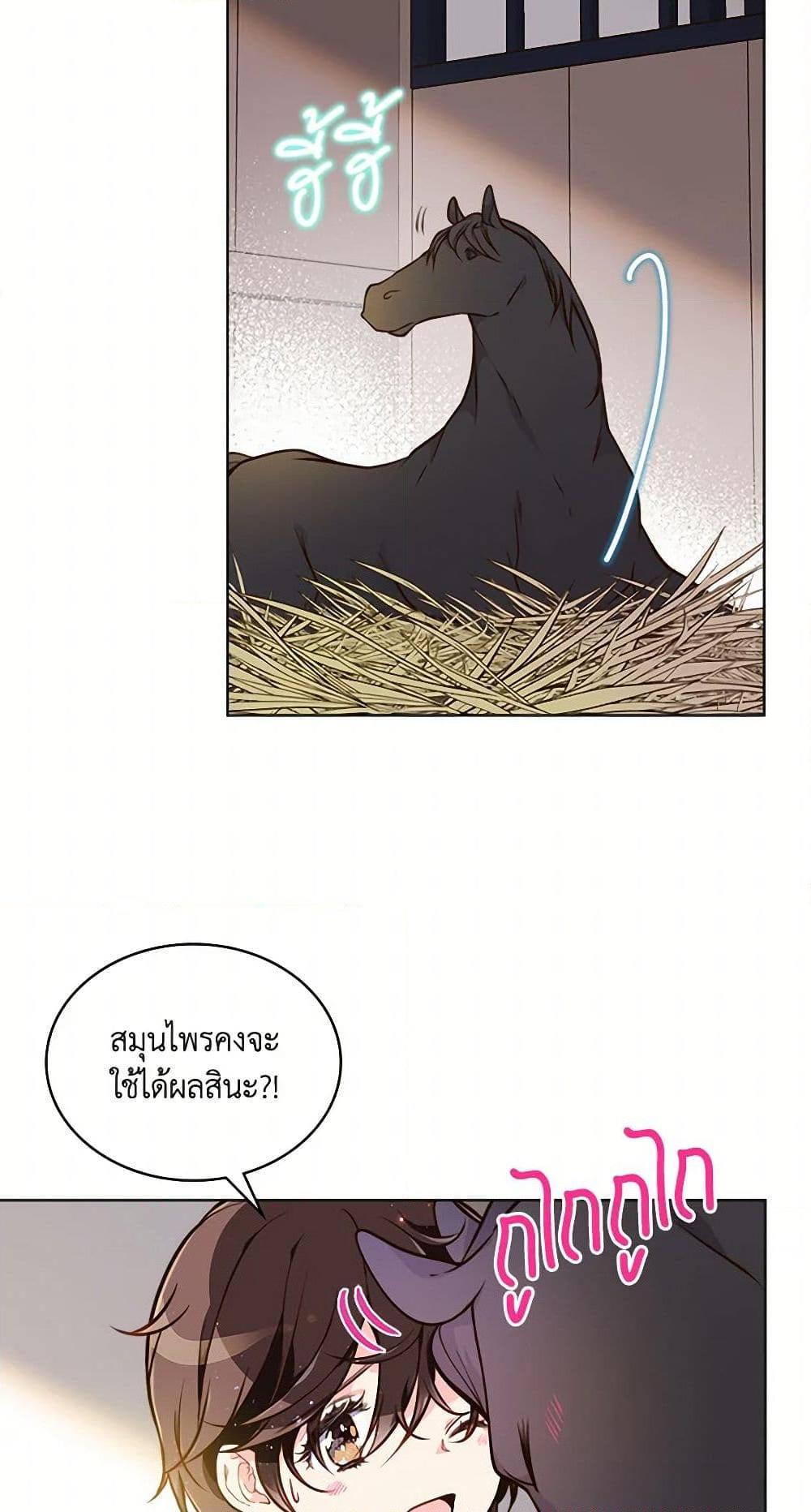 Manga-lc-com อ่านมังงะ อ่านการ์ตูน ออนไลน์ ฟรี Beatrice ตอนที่ 1 2 3 4 5 6 7 8 9 10 11 12 13 14 ฟรี ไม่มีโฆษณา Manga-lc - อ่าน มังงะ อ่าน การ์ตูน ออนไลน์ อ่านมังงะ ฟรี