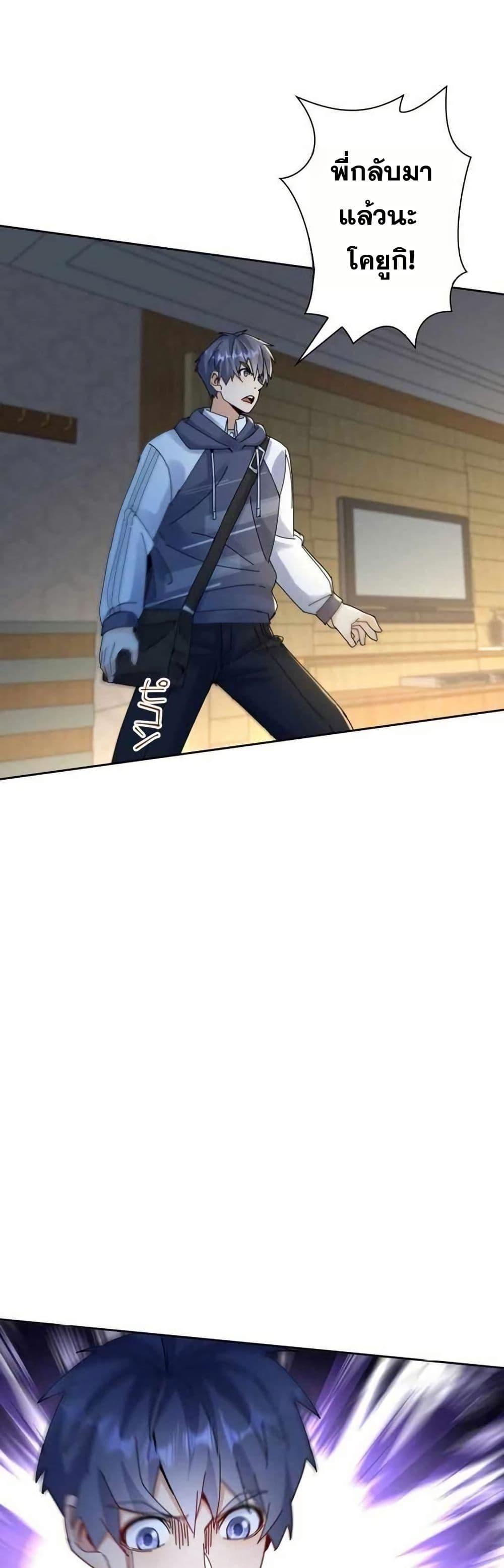 Manga-lc-com อ่านมังงะ อ่านการ์ตูน ออนไลน์ ฟรี Aiming for Maximal Level in a Post-Apocalyptic World ตอนที่ 1 2 3 4 5 6 7 8 9 10 11 12 13 14 ฟรี ไม่มีโฆษณา Manga-lc - อ่าน มังงะ อ่าน การ์ตูน ออนไลน์ อ่านมังงะ ฟรี