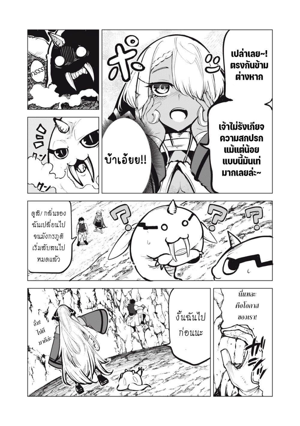 Manga-lc-com อ่านมังงะ อ่านการ์ตูน ออนไลน์ ฟรี Kuni wo Owareta Ryuushi-san, Hirowareta Ringoku de Ukkari Musou shite Shimau. ตอนที่ 1 2 3 4 5 6 7 8 9 10 11 12 13 14 ฟรี ไม่มีโฆษณา Manga-lc - อ่าน มังงะ อ่าน การ์ตูน ออนไลน์ อ่านมังงะ ฟรี