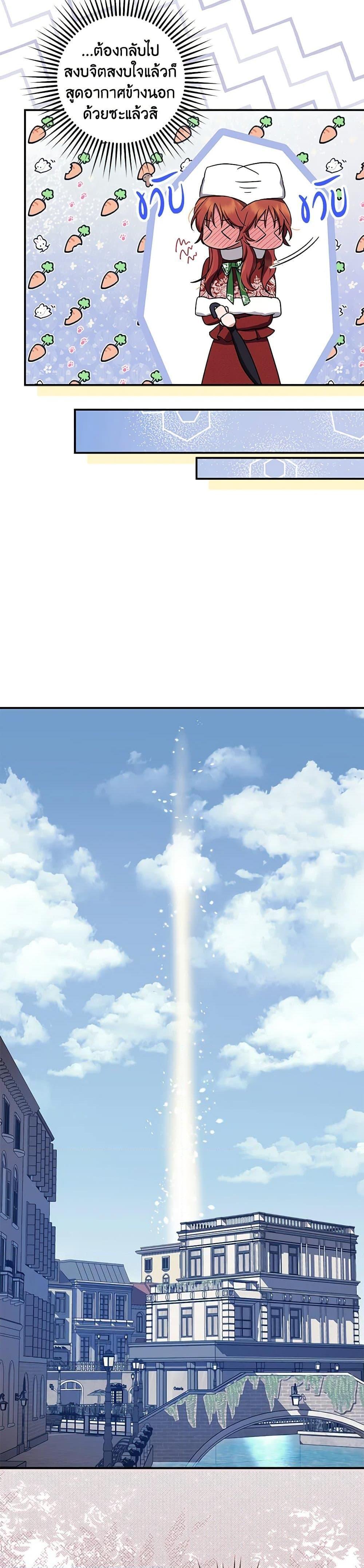 Manga-lc-com อ่านมังงะ อ่านการ์ตูน ออนไลน์ ฟรี The Abandoned Bachelorette Enjoys Her Simple Life ตอนที่ 1 2 3 4 5 6 7 8 9 10 11 12 13 14 ฟรี ไม่มีโฆษณา Manga-lc - อ่าน มังงะ อ่าน การ์ตูน ออนไลน์ อ่านมังงะ ฟรี