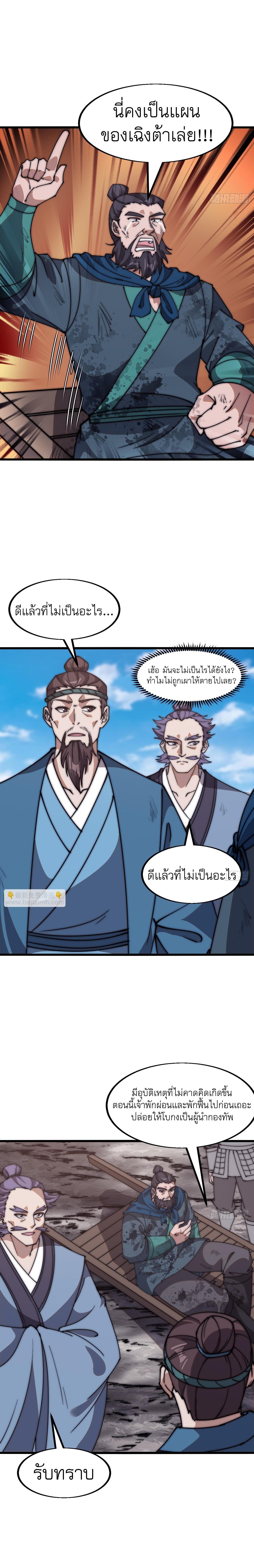 Manga-lc-com อ่านมังงะ อ่านการ์ตูน ออนไลน์ ฟรี It Starts With A Mountain ตอนที่ 1 2 3 4 5 6 7 8 9 10 11 12 13 14 ฟรี ไม่มีโฆษณา Manga-lc - อ่าน มังงะ อ่าน การ์ตูน ออนไลน์ อ่านมังงะ ฟรี