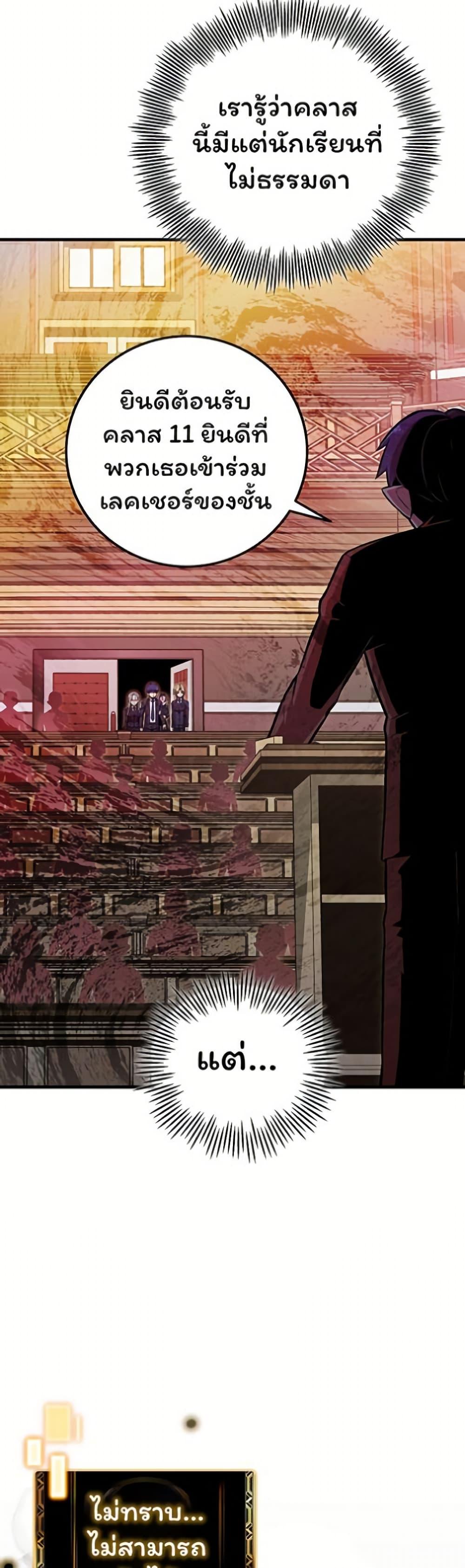 Manga-lc-com อ่านมังงะ อ่านการ์ตูน ออนไลน์ ฟรี Admission is a Waste of Time ตอนที่ 1 2 3 4 5 6 7 8 9 10 11 12 13 14 ฟรี ไม่มีโฆษณา Manga-lc - อ่าน มังงะ อ่าน การ์ตูน ออนไลน์ อ่านมังงะ ฟรี