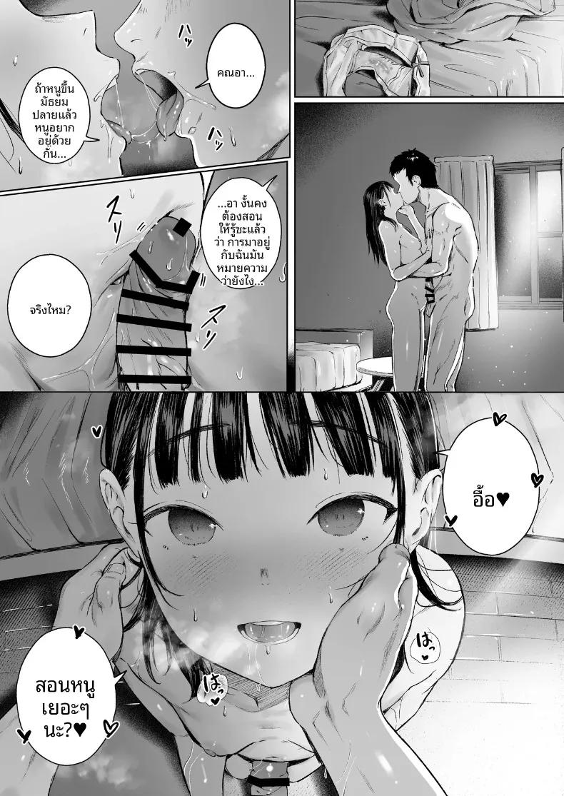 Doujin-Lc- อ่าน โดจิน มังฮวา เกาหลี ญี่ปุ่น จีน แปลไทย หลานสาวที่รักผมมาก (Shuruban) ตอนที่ 1 2 3 4 5 6 7 8 9 10 11 12 13 14 ฟรี ไม่มีโฆษณา อ่าน โดจิน Manhwa เกาหลี ญี่ปุ่น จีน เรามีครบ คัดมาให้เน้นๆ โดจิน 18+ รับประกันความฟินโดย  Doujin Lc