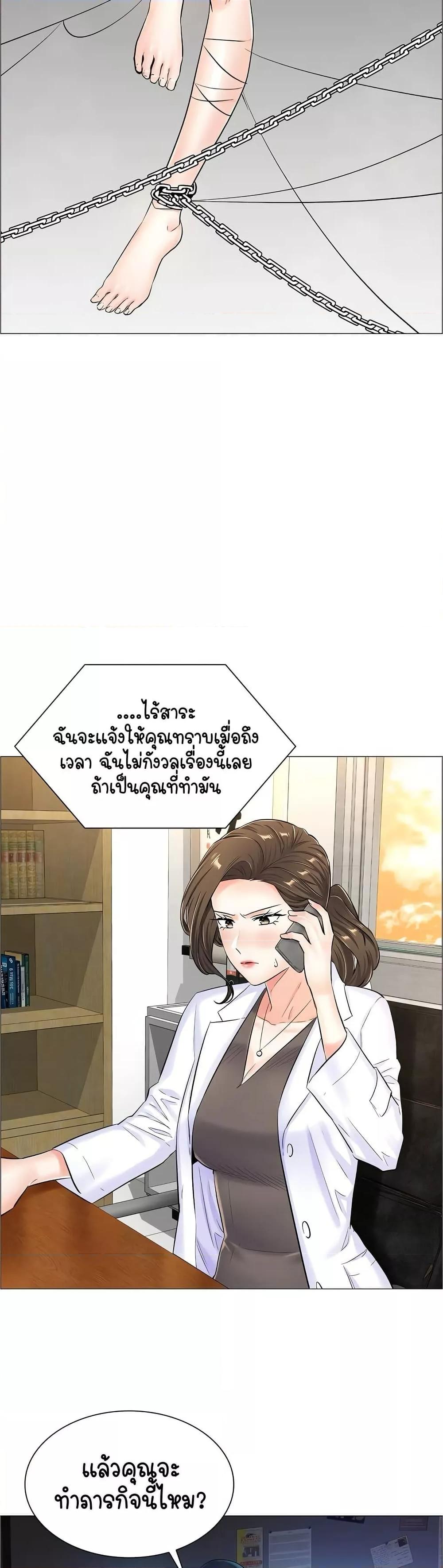 Doujin-Lc- อ่าน โดจิน มังฮวา เกาหลี ญี่ปุ่น จีน แปลไทย The Game Fatal Doctor ตอนที่ 1 2 3 4 5 6 7 8 9 10 11 12 13 14 ฟรี ไม่มีโฆษณา อ่าน โดจิน Manhwa เกาหลี ญี่ปุ่น จีน เรามีครบ คัดมาให้เน้นๆ โดจิน 18+ รับประกันความฟินโดย  Doujin Lc