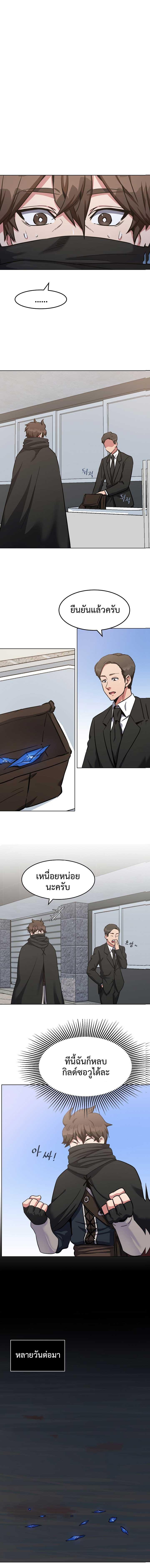 Manga-lc-com อ่านมังงะ อ่านการ์ตูน ออนไลน์ ฟรี Level 1 Player ตอนที่ 1 2 3 4 5 6 7 8 9 10 11 12 13 14 ฟรี ไม่มีโฆษณา Manga-lc - อ่าน มังงะ อ่าน การ์ตูน ออนไลน์ อ่านมังงะ ฟรี