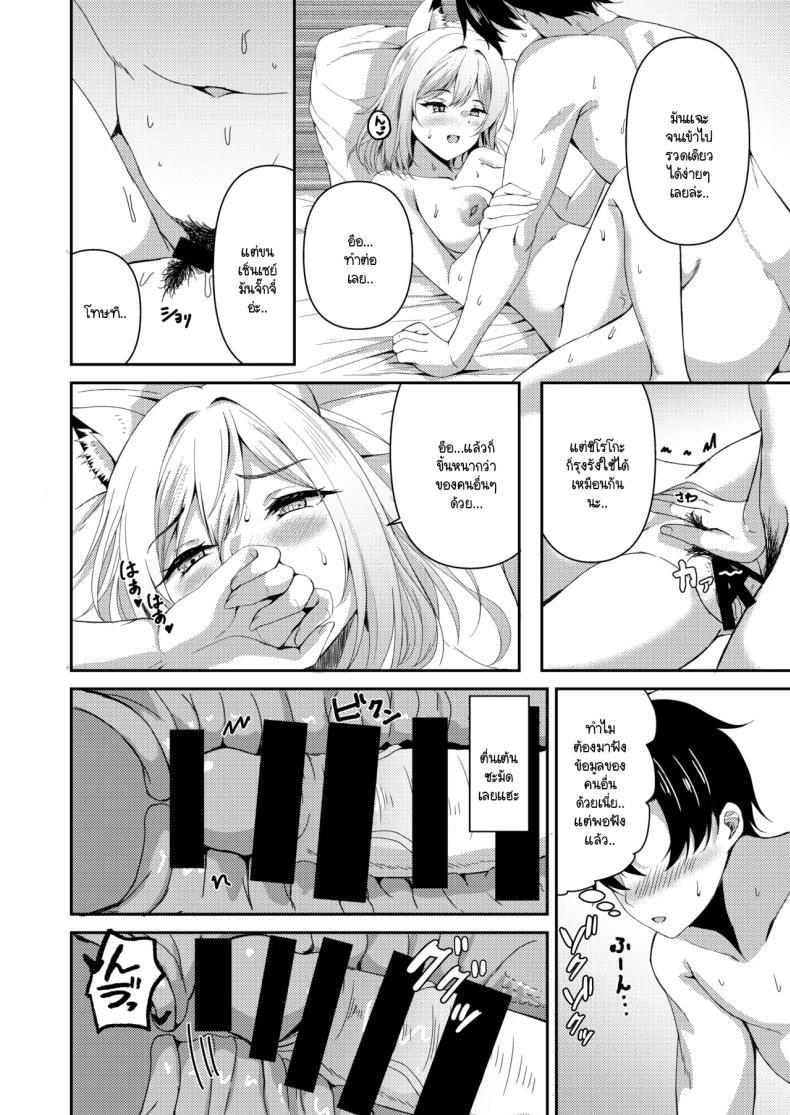 Doujin-Lc- อ่าน โดจิน มังฮวา เกาหลี ญี่ปุ่น จีน แปลไทย ชิโรโกะช่วงฤดูผสมพันธ์ [Wonawon chi (wonawo)] hatsujō-ki ga, hajimaru-kun e (Blue Archive) ตอนที่ 1 2 3 4 5 6 7 8 9 10 11 12 13 14 ฟรี ไม่มีโฆษณา อ่าน โดจิน Manhwa เกาหลี ญี่ปุ่น จีน เรามีครบ คัดมาให้เน้นๆ โดจิน 18+ รับประกันความฟินโดย  Doujin Lc
