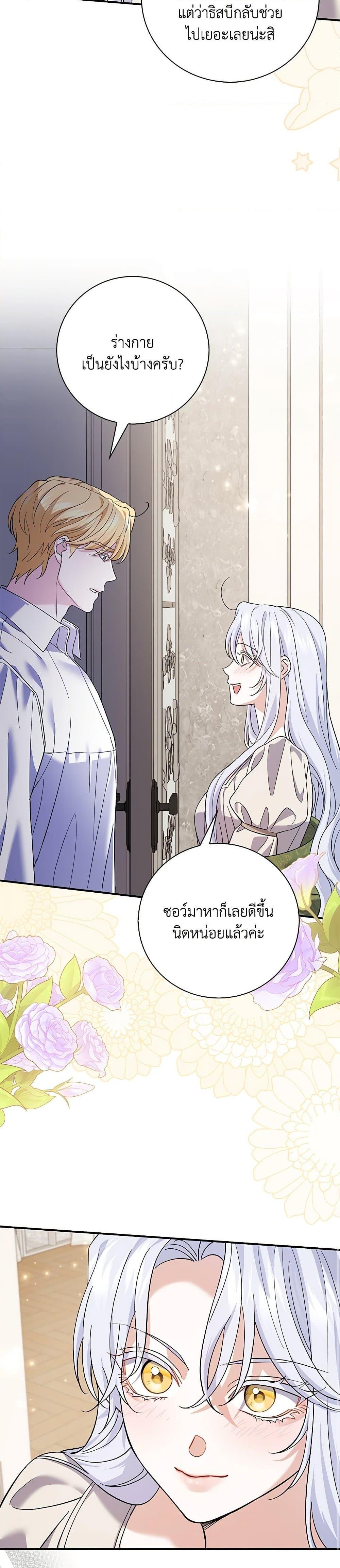 Manga-lc-com อ่านมังงะ อ่านการ์ตูน ออนไลน์ ฟรี My Dark Fiancé Is Interfering With My Flowery Path ตอนที่ 1 2 3 4 5 6 7 8 9 10 11 12 13 14 ฟรี ไม่มีโฆษณา Manga-lc - อ่าน มังงะ อ่าน การ์ตูน ออนไลน์ อ่านมังงะ ฟรี