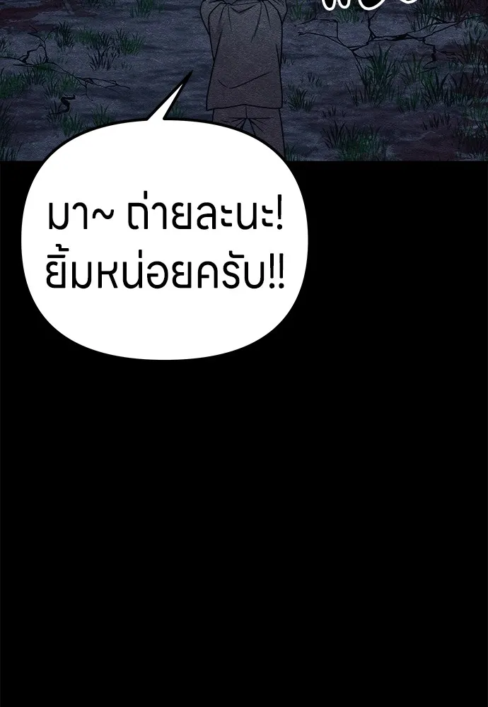 Zombie X Slasher ตอนที่ 13 รูปที่ 49