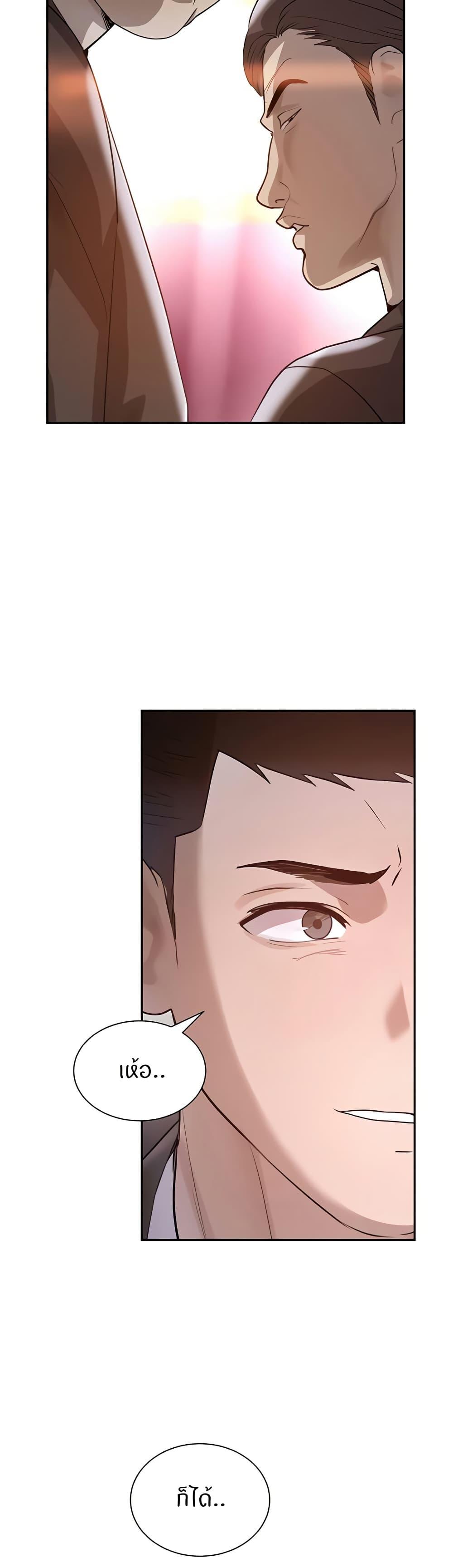 Doujin-Lc- อ่าน โดจิน มังฮวา เกาหลี ญี่ปุ่น จีน แปลไทย The Boss’s Daughter ตอนที่ 1 2 3 4 5 6 7 8 9 10 11 12 13 14 ฟรี ไม่มีโฆษณา อ่าน โดจิน Manhwa เกาหลี ญี่ปุ่น จีน เรามีครบ คัดมาให้เน้นๆ โดจิน 18+ รับประกันความฟินโดย  Doujin Lc