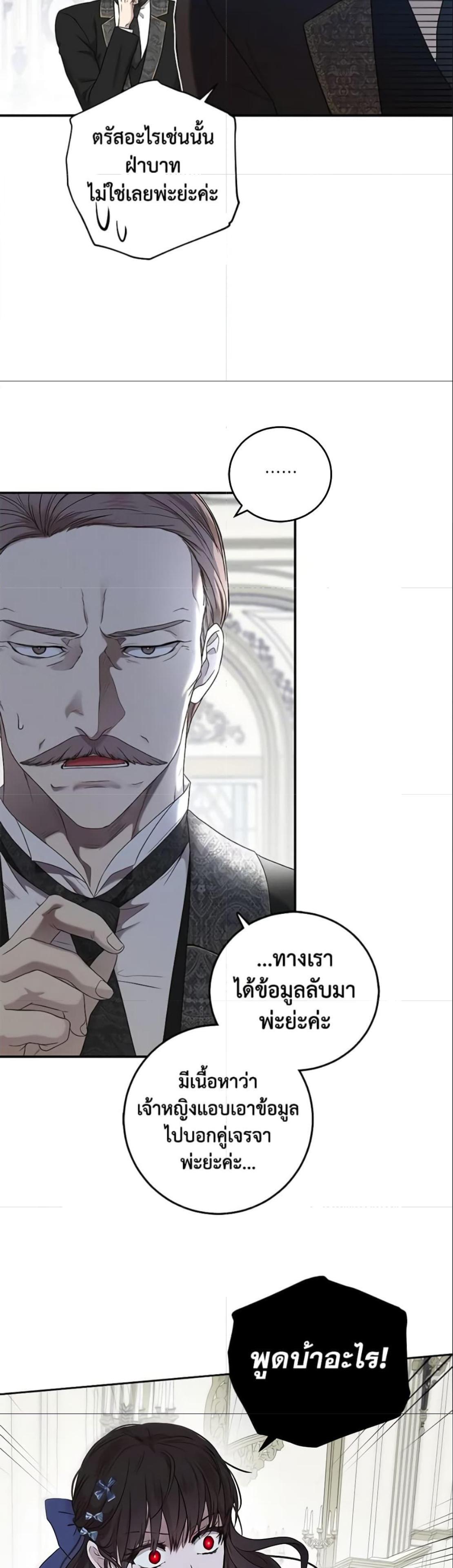Manga-lc-com อ่านมังงะ อ่านการ์ตูน ออนไลน์ ฟรี I Fell into a Reverse Harem Game! ตอนที่ 1 2 3 4 5 6 7 8 9 10 11 12 13 14 ฟรี ไม่มีโฆษณา Manga-lc - อ่าน มังงะ อ่าน การ์ตูน ออนไลน์ อ่านมังงะ ฟรี