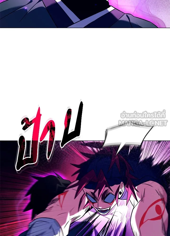 คืนแห่งโทแกบี ตอนที่ 30 รูปที่ 60