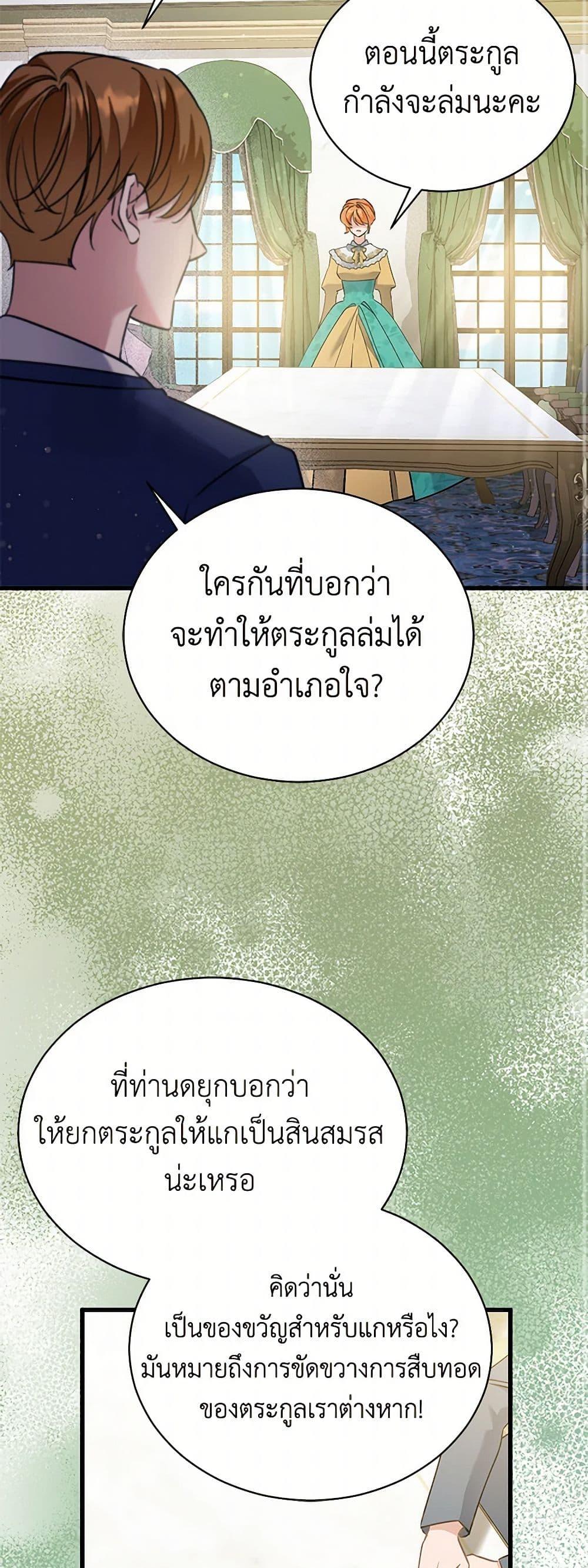 Manga-lc-com อ่านมังงะ อ่านการ์ตูน ออนไลน์ ฟรี I’m Sure It’s My Baby ตอนที่ 1 2 3 4 5 6 7 8 9 10 11 12 13 14 ฟรี ไม่มีโฆษณา Manga-lc - อ่าน มังงะ อ่าน การ์ตูน ออนไลน์ อ่านมังงะ ฟรี