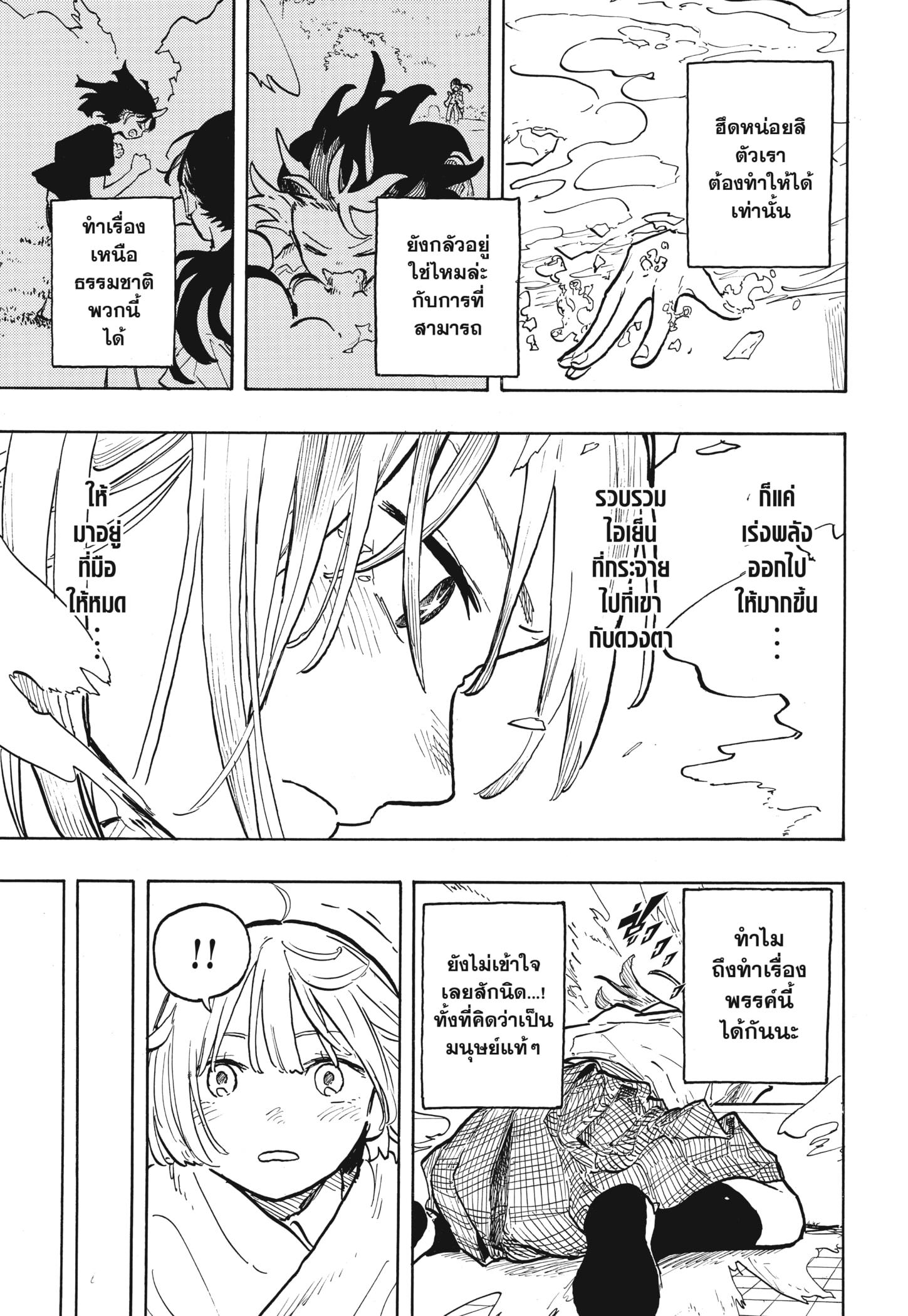 Manga-lc-com อ่านมังงะ อ่านการ์ตูน ออนไลน์ ฟรี Ruri Dragon ตอนที่ 1 2 3 4 5 6 7 8 9 10 11 12 13 14 ฟรี ไม่มีโฆษณา Manga-lc - อ่าน มังงะ อ่าน การ์ตูน ออนไลน์ อ่านมังงะ ฟรี